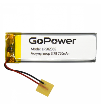GoPower LP502365 3.7В 720мАчPK1 с защитной платой