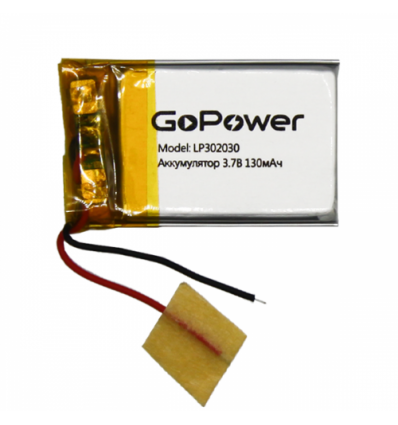 GoPower LP302030 3.7В 130мАч PK1 с защитной платой
