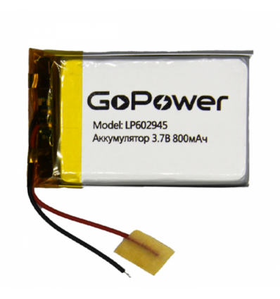 GoPower LP602945 3.7В 800мАч с защитной платой