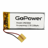 GoPower LP603060 3.7В 1100мАч с защитной платой