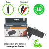 GoPower ProLab + 6-12 универсальное зарядное устройство