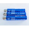 Батарейка специальная Koonenda LR8D425 AAAA 1.5V